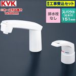 【工事費込セット（商品＋基本工事）】 KVK KM8007シリーズ 台付洗髪シングルレバー混合水栓 洗面水栓 ツーホール 排水栓なし  ≪KM8007S3≫
