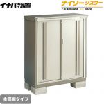 【メーカー直送品】【関東限定配送】【代引不可】 イナバ 物置 ナイソーシスター 二重構造収納庫 全面棚タイプ ノーブルグレージュ ≪KMW-097C-NG≫