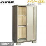 【メーカー直送品】【関東限定配送】【代引不可】 イナバ 物置 ナイソーシスター 二重構造収納庫 全面棚タイプ ノーブルグレージュ ≪KMW-119E-NG≫