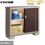 【メーカー直送品】【関東限定配送】【代引不可】 イナバ 物置 ナイソーシスター 二重構造収納庫 長もの収納タイプ クラシックブラウン ≪KMW-135BP-CB≫