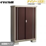 【メーカー直送品】【関東限定配送】【代引不可】 イナバ 物置 ナイソーシスター 二重構造収納庫 全面棚タイプ クラシックブラウン ≪KMW-136D-CB≫