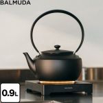 バルミューダ BALMUDA MoonKettle 電気ケトル・ポット 容量：最大0.9L/最小0.3L  ブラック ≪KPT02JP-BK≫