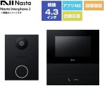 ナスタ Nasta Interphone 2 KS-ND02シリーズ ドアホン 基本セット：玄関子機、室内親機 電源：AC100V（50Hz/60Hz）  室内親機：ブラック/玄関子機：ブラック ≪KS-ND02A-BKBK≫