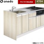 ワンド 流し台 流し台用 サイドパネル  木目 【直送 配送地域限定品※地図確認要 時間指定・土日祝配送・代引不可】 ≪KTB-46A-SP-RV≫