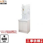 LIXIL 洗面化粧台 PVシリーズ 間口：600mm 扉カラー：ホワイト ≪PVN-605S-MPV1-601YJ≫