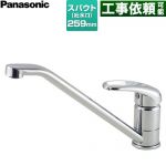 パナソニック シングルレバー式混合水栓（泡沫吐水） キッチン水栓 台付き ワンホールタイプ  クロムメッキ ≪LE02FPBNA≫