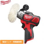 ミルウォーキー 工具 M12 サンダーポリッシャー（本体のみ）  【メーカー保証のみ】 ≪M12-BPS-0-APJ≫