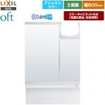 LIXIL oft（オフト） 洗面化粧台ミラー 商品高さ830～1050mm 間口：600mm  【メーカー直送品】【代引・土日祝配送・時間指定 不可】 ≪MAJX2-602TZJU-T≫