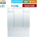 LIXIL oft（オフト） 洗面化粧台ミラー 全高1850mm用 間口：750mm  【メーカー直送品】【代引・土日祝配送・時間指定 不可】 ≪MFTV2-753TXJU≫