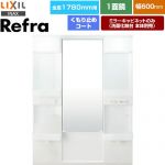 LIXIL リフラ 洗面化粧台ミラー 全高1780mm用 間口：600mm  【メーカー直送品】【代引・土日祝配送・時間指定 不可】 ≪MFTX1-601YFJU-F≫