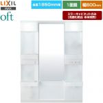 LIXIL oft（オフト） 洗面化粧台ミラー 全高1850mm用 間口：600mm  【メーカー直送品】【代引・土日祝配送・時間指定 不可】 ≪MFTX2-601XFJ≫