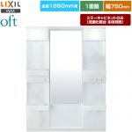 LIXIL oft（オフト） 洗面化粧台ミラー 全高1850mm用 間口：750mm  【メーカー直送品】【代引・土日祝配送・時間指定 不可】 ≪MFTX2-751XFJ≫