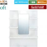 LIXIL oft（オフト） 洗面化粧台ミラー 全高1800mm用 間口：600mm  【メーカー直送品】【代引・土日祝配送・時間指定 不可】 ≪MFTXE1-601YJ≫