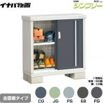 イナバ シンプリー 収納庫 MJXタイプ 物置 全面棚タイプ  【メーカー直送品】【関東限定配送】【代引不可】 ≪MJX-094A≫