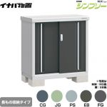イナバ シンプリー 収納庫 MJXタイプ 物置 半棚タイプ 長もの収納タイプ  【メーカー直送品】【関東限定配送】【代引不可】 ≪MJX-095AP≫