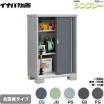 イナバ シンプリー 収納庫 MJXタイプ 物置 全面棚タイプ  【メーカー直送品】【関東限定配送】【代引不可】 ≪MJX-117D≫
