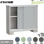 イナバ シンプリー 収納庫 MJXタイプ 物置 半棚タイプ 長もの収納タイプ  【メーカー直送品】【関東限定配送】【代引不可】 ≪MJX-134BP≫