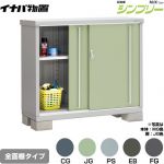イナバ シンプリー 収納庫 MJXタイプ 物置 全面棚タイプ  【メーカー直送品】【関東限定配送】【代引不可】 ≪MJX-135B≫