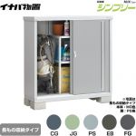 イナバ シンプリー 収納庫 MJXタイプ 物置 半棚タイプ 長もの収納タイプ  【メーカー直送品】【関東限定配送】【代引不可】 ≪MJX-135CP≫