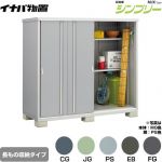 イナバ シンプリー 収納庫 MJXタイプ 物置 半棚タイプ 長もの収納タイプ  【メーカー直送品】【関東限定配送】【代引不可】 ≪MJX-219EP≫
