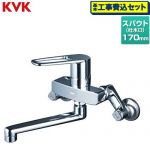 【工事費込セット（商品＋基本工事）】 KVK シングル混合栓 キッチン水栓 ツーホールタイプ  ≪MSK110KT≫