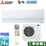 三菱 FZシリーズ　霧ヶ峰 ルームエアコン 次世代プレミアムモデル 冷房/暖房：14畳程度  ピュアホワイト ≪MSZ-FZ4026S-W≫