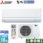 三菱 霧ヶ峰 GEシリーズ ルームエアコン スタンダードモデル 冷房/暖房：18畳程度  ピュアホワイト ≪MSZ-GE5626S-W≫