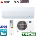 三菱 霧ヶ峰 Sシリーズ ルームエアコン 奥行すっきりモデル 冷房/暖房：10畳程度  ピュアホワイト ≪MSZ-S2826-W≫
