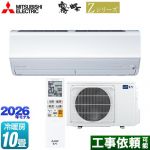 三菱 Zシリーズ　霧ヶ峰 ルームエアコン プレミアムモデル 冷房/暖房：10畳程度  ピュアホワイト ≪MSZ-ZW2826S-W≫