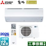 三菱 Zシリーズ　霧ヶ峰 ルームエアコン プレミアムモデル 冷房/暖房：12畳程度  ピュアホワイト ≪MSZ-ZXV3626-W≫