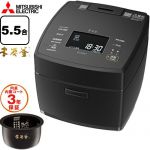 三菱 本炭釜 炊飯器 IHジャー炊飯器 0.09～1.0L(0.5合～5.5合)  炭漆黒（すみしっこく） ≪NJ-VW10J-B≫