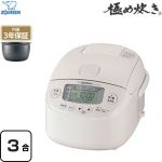 象印 極め炊き 炊飯器 圧力IH炊飯ジャー 0.09～0.54L（3合炊き）  ホワイト ≪NP-RU05-WA≫