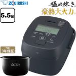 象印 極め炊きシリーズ 豪熱大火力 炊飯器 圧力IH炊飯ジャー 0.09～1.0L（0.5～5.5合）  ブラック ≪NW-WD10-BA≫
