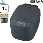象印 豪熱大火力 炊飯器 圧力IH炊飯ジャー 0.18～1.8L（1合～1升炊き）  スレートブラック ≪NW-YC18-BZ≫