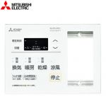 三菱電機 バスカラット24 浴室換気扇部材 24時間換気機能付バス乾燥・暖房・換気システムコントロールスイッチ 照明タイプ  ≪P-123SWL5-T≫