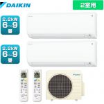 ダイキン マルチパック マルチエアコン 壁掛形 畳数の目安：2.2kW6～9畳＋2.2kW6～9畳  ホワイト 【直送 代引・土日祝配送・時間指定 不可 工事対応不可】 ≪PAC-403AV≫
