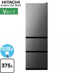 日立 Vタイプ 冷蔵庫 右開き 片開きタイプ 375L  グラファイトシルバー 【大型重量品につき特別配送※配送にお日にちかかります】【設置無料】【配送地域限定品】【代引不可】 ≪R-V38X(S)≫