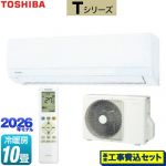 【工事費込セット（商品＋基本工事）】 東芝 Tシリーズ ルームエアコン 室内機：高さ250mmコンパクトタイプ 冷房/暖房：10畳程度  ホワイト ≪RAS-2816T-W≫