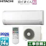 日立 白くまくん AJシリーズ ルームエアコン 冷房/暖房：14畳程度  スターホワイト ≪RAS-AJ4026D-W≫