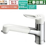 LIXIL ホース引出し式・シャワー付タイプ キッチン水栓 台付き ワンホールタイプ 取替浄水スパウト対応  ≪RSF-932Y≫