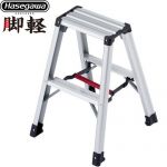 長谷川工業 脚軽シリーズ 脚軽 2段 はしご・脚立 脚立 RZ-c 最大使用質量：130kg  【特別配送】【代引不可】 ≪RZ-06c≫