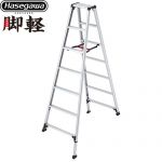 長谷川工業 脚軽シリーズ 脚軽伸縮タイプ 7段 はしご・脚立 脚立 RZS-a 最大使用質量：100kg  【直送 代引・時間指定 不可】 ≪RZS-21a≫