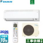 ダイキン Eシリーズ ルームエアコン 室内機：高さ250mmコンパクトタイプ 冷房/暖房：10畳程度  ホワイト ≪S286ATES-W≫