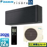 【工事費込セット（商品＋基本工事）】 ダイキン risora リソラ SXシリーズ ルームエアコン スタイリッシュエアコン 冷房/暖房：12畳程度  パネル：ブラックウッド 本体色：ダークグレータイプ ≪S366ATSS-K≫