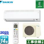 ダイキン Eシリーズ ルームエアコン 室内機：高さ250mmコンパクトタイプ 冷房/暖房：14畳程度  ホワイト ≪S405ATEP-W≫