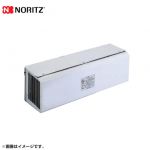 ノーリツ 側方排気カバー ガス給湯器部材 0710187  ≪S50≫