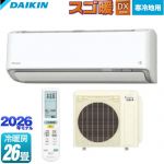 ダイキン スゴ暖 DXシリーズ ルームエアコン 寒冷地向けエアコン 冷房/暖房：26畳程度  ホワイト 【工事対応不可】【メーカー直送のため代引不可】【土日祝配送・時間指定 不可】 ≪S806ATDP-W≫