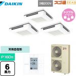  ダイキン 寒冷地向け スゴ暖ZEAS(ジアス) 業務用エアコン 天吊自在形 ワンダ風流 標準タイプ P160形 6馬力相当  フレッシュホワイト 【メーカー直送品】【代引・土日祝配送 不可】 ≪SDRU160BBM≫