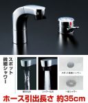 【送料無料】INAX/洗面水栓/ホース引出し式サーモスタット付/洗髪シャワー混合水栓≪SF-815T≫