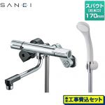 【工事費込セット（商品＋基本工事）】 三栄 浴室水栓 サーモシャワー混合栓 スパウト長さ170mm  ≪SK1811DC≫